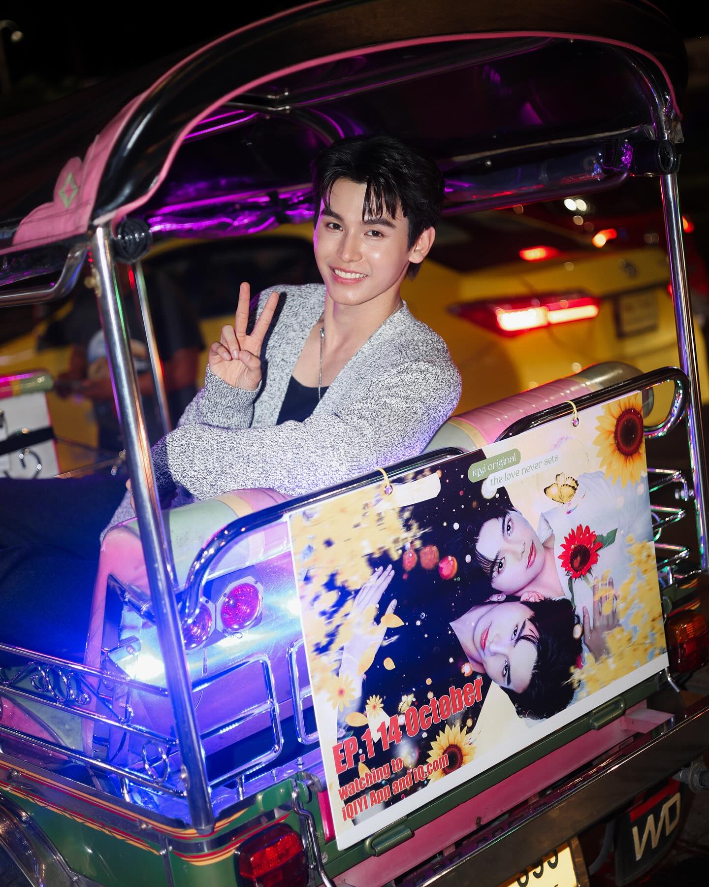 จา - พชร สวนศรี