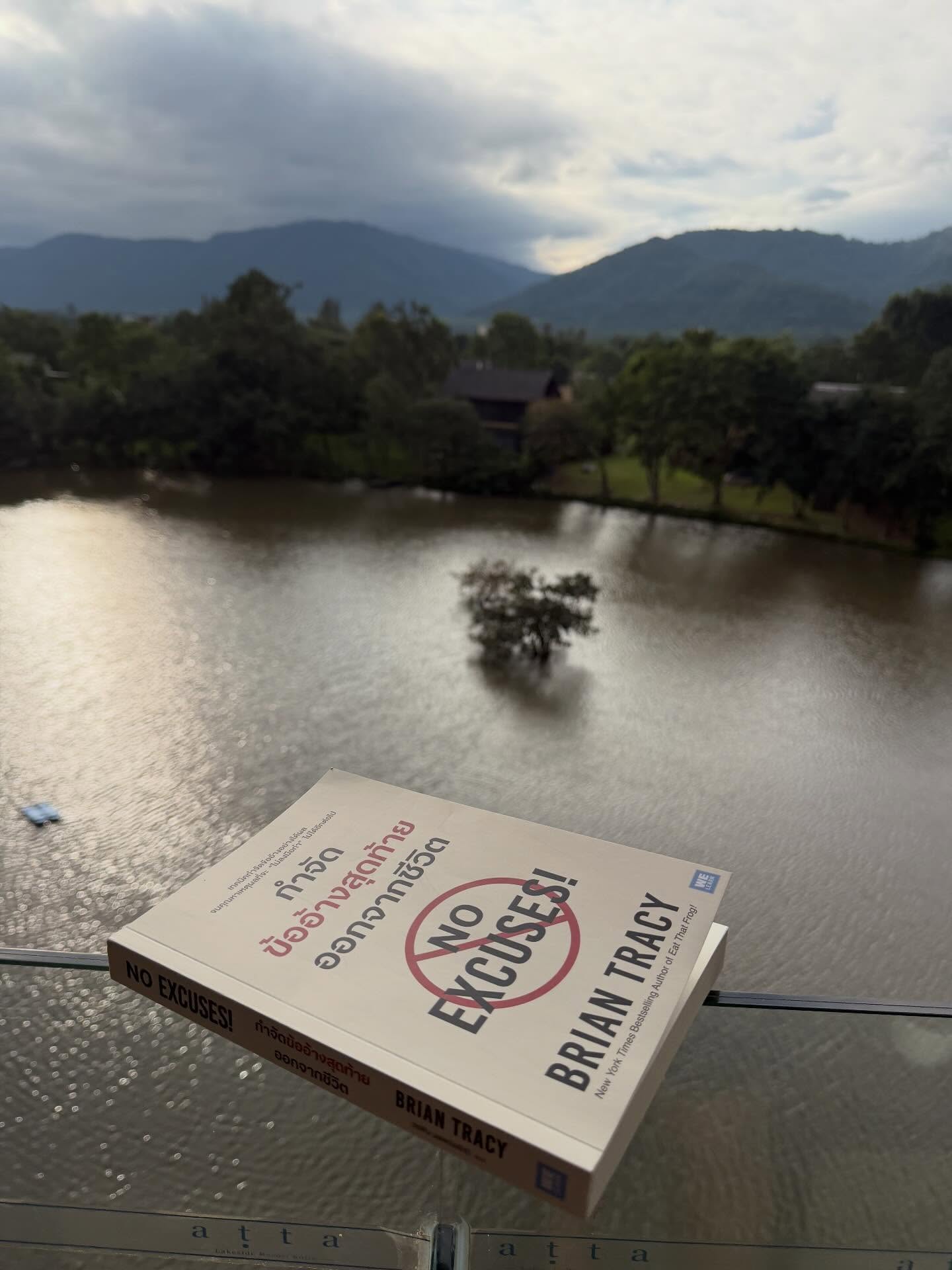 จา - พชร สวนศรี