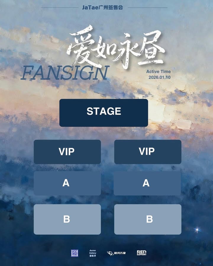 จา - พชร สวนศรี