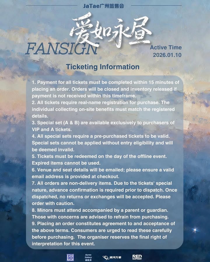 จา - พชร สวนศรี