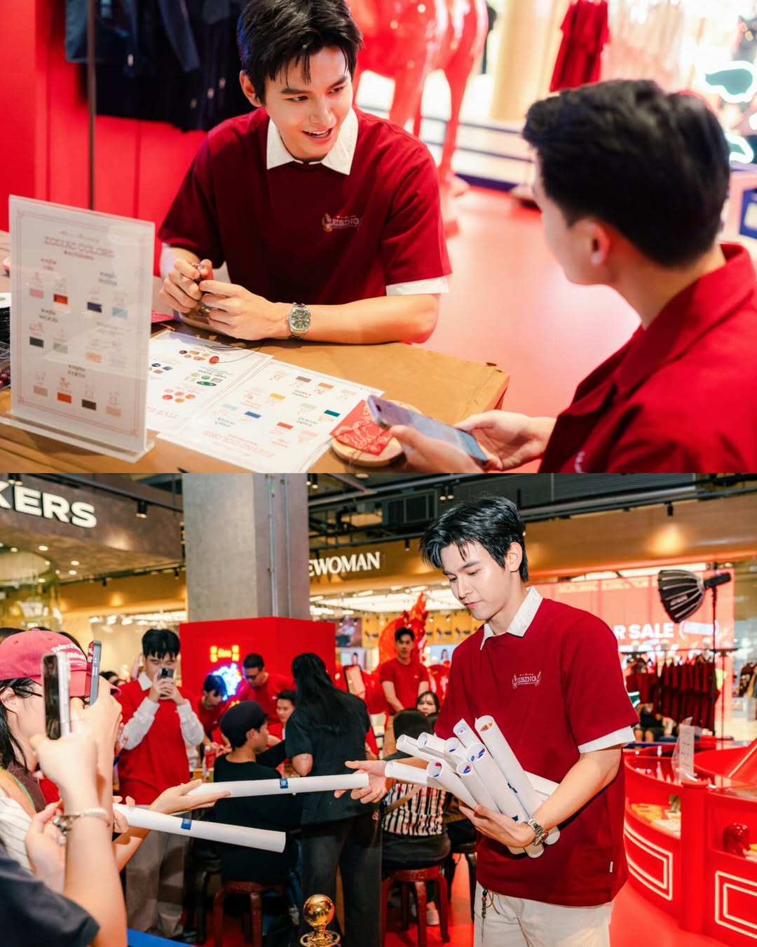 จา - พชร สวนศรี