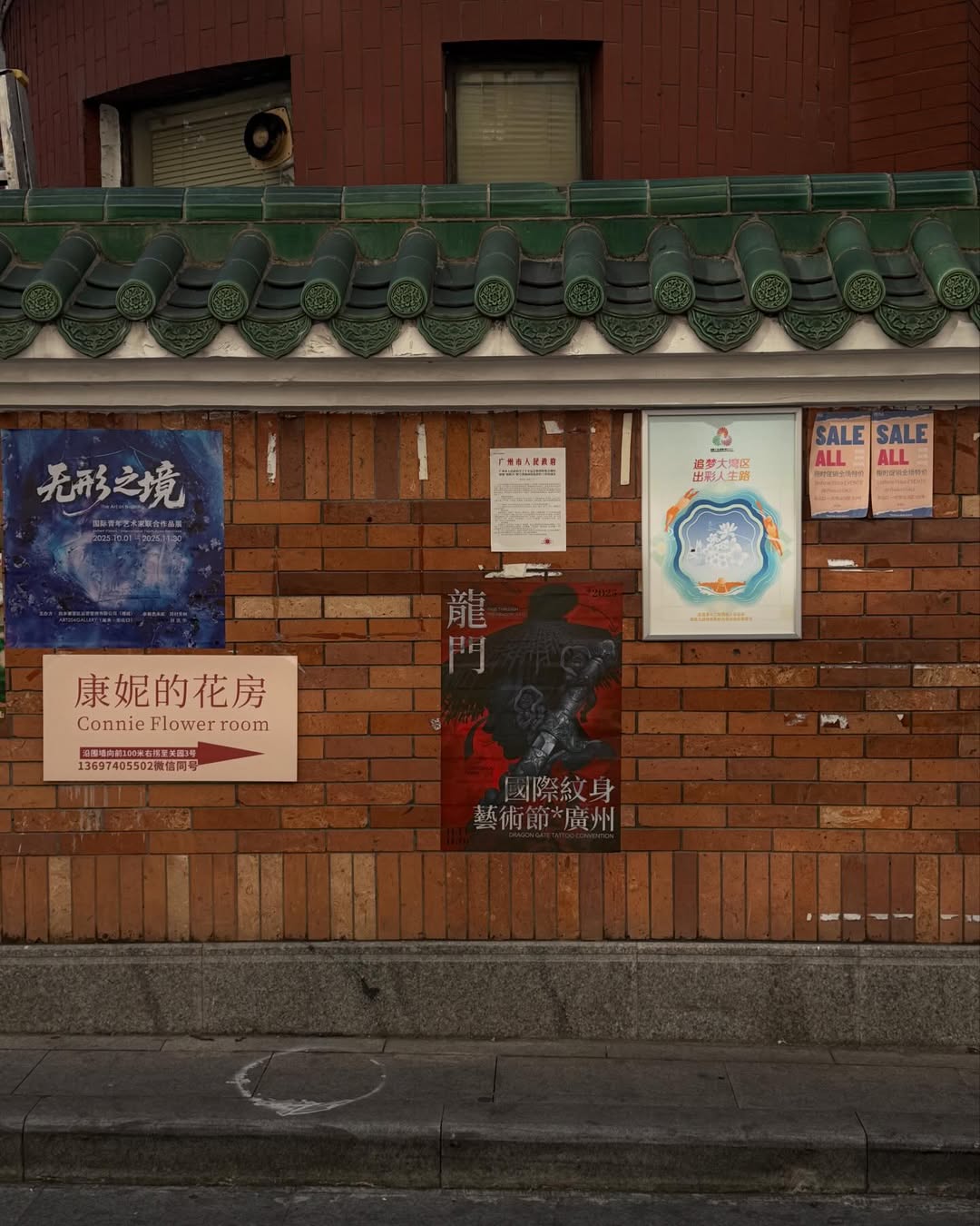 จา - พชร สวนศรี