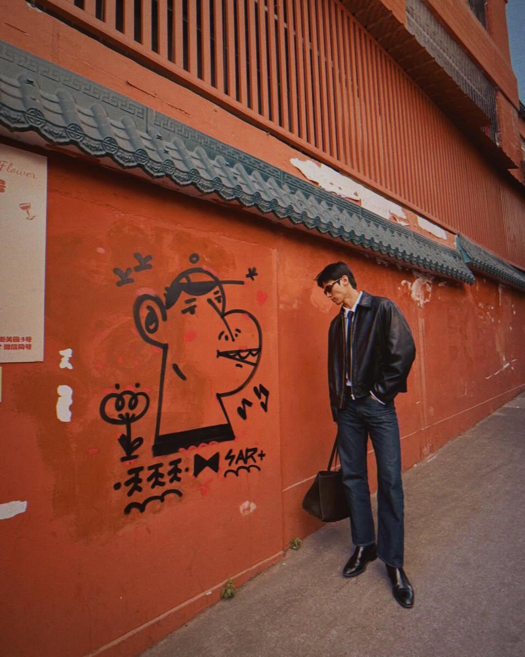 จา - พชร สวนศรี