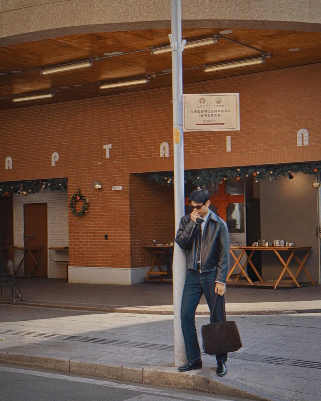 จา - พชร สวนศรี