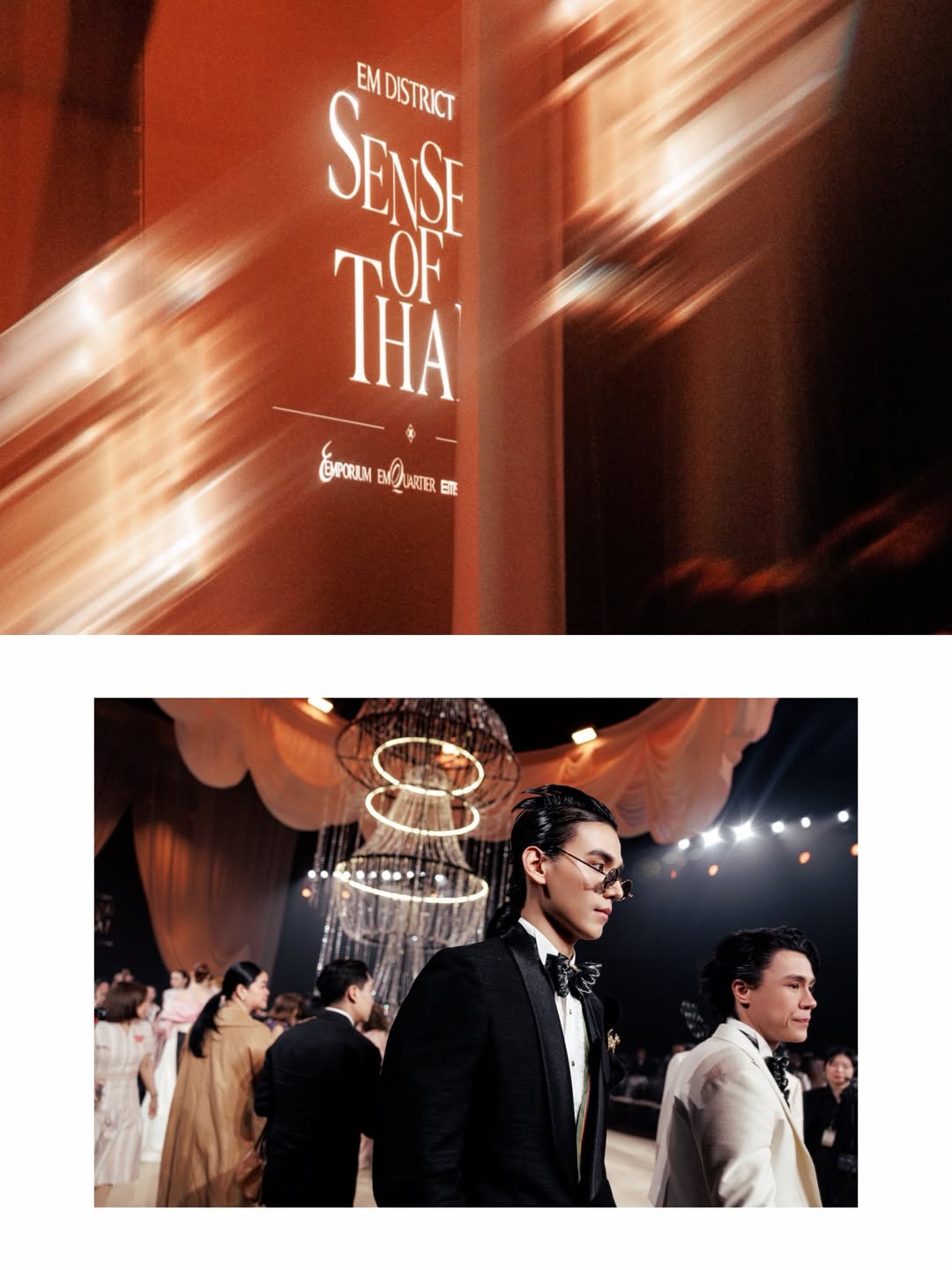 จา - พชร สวนศรี
