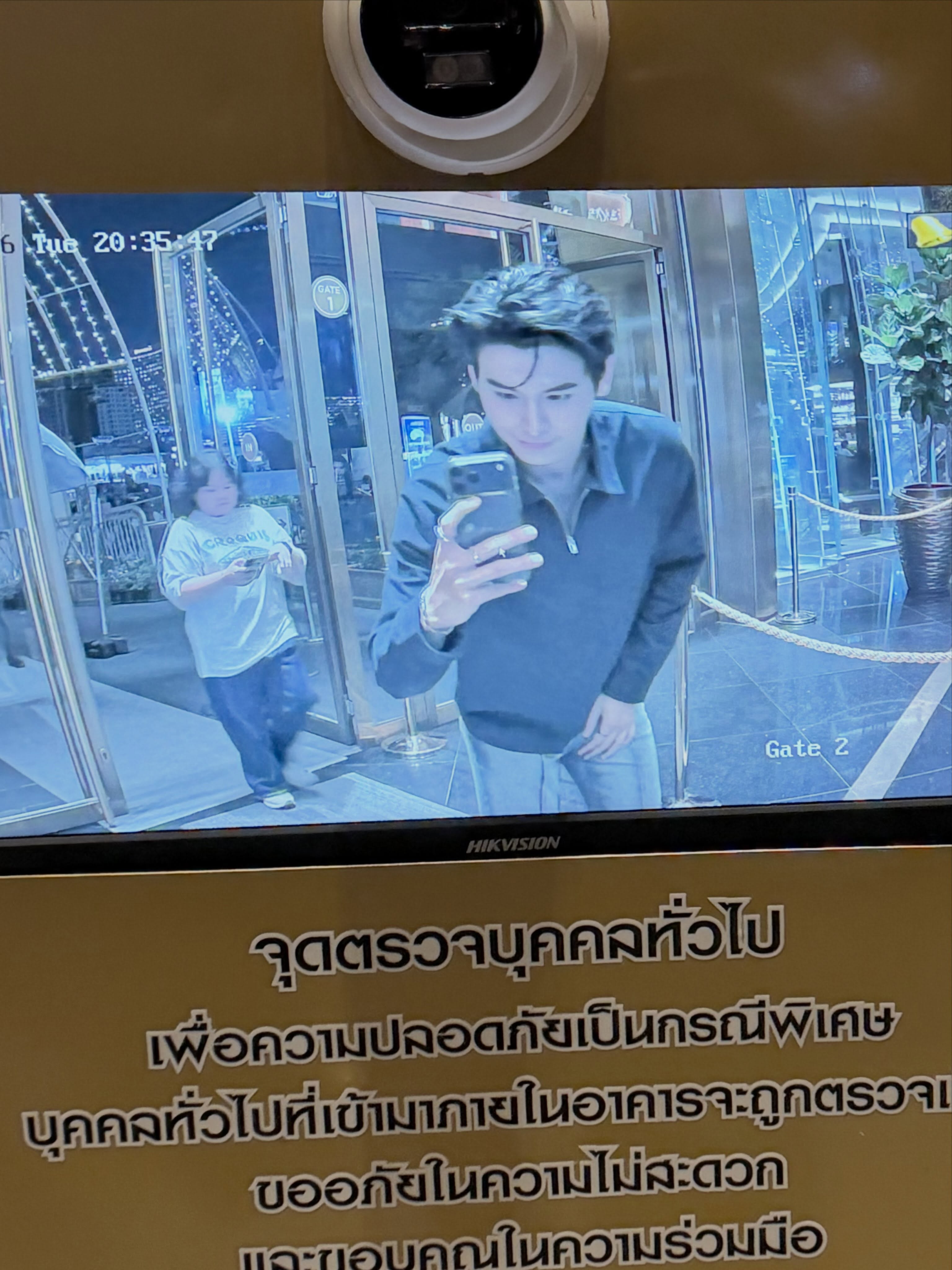 จา - พชร สวนศรี