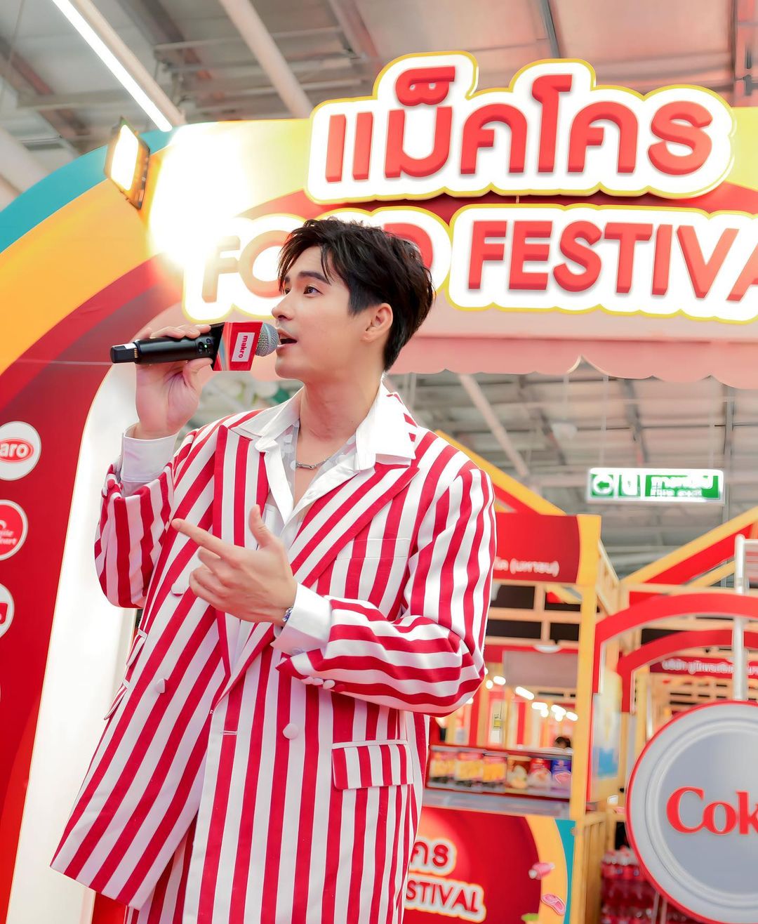ไมค์ - ภัทรเดช สงวนความดี