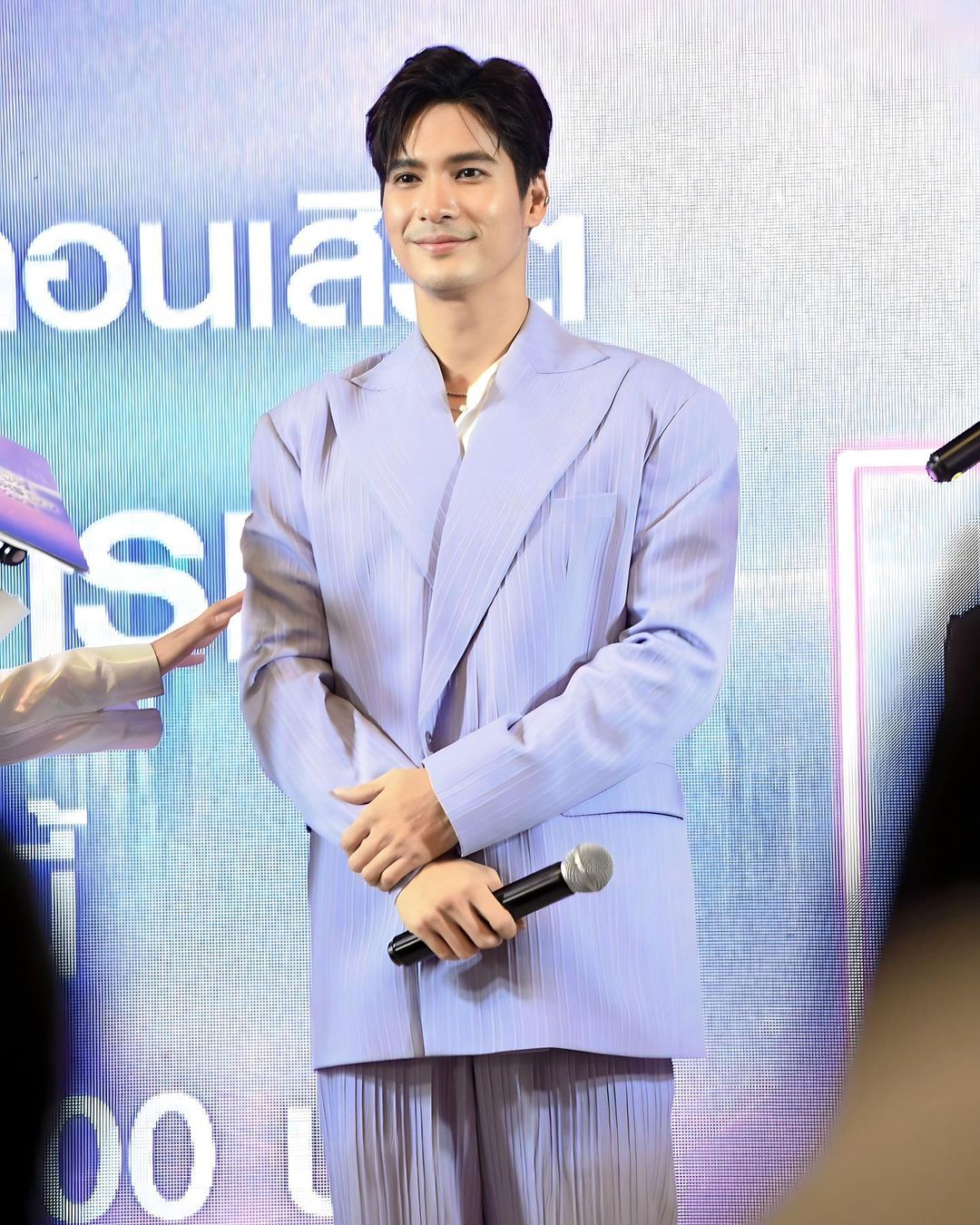 ไมค์ - ภัทรเดช สงวนความดี