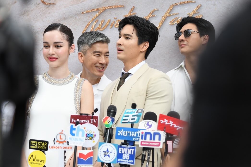 ไมค์ - ภัทรเดช สงวนความดี
