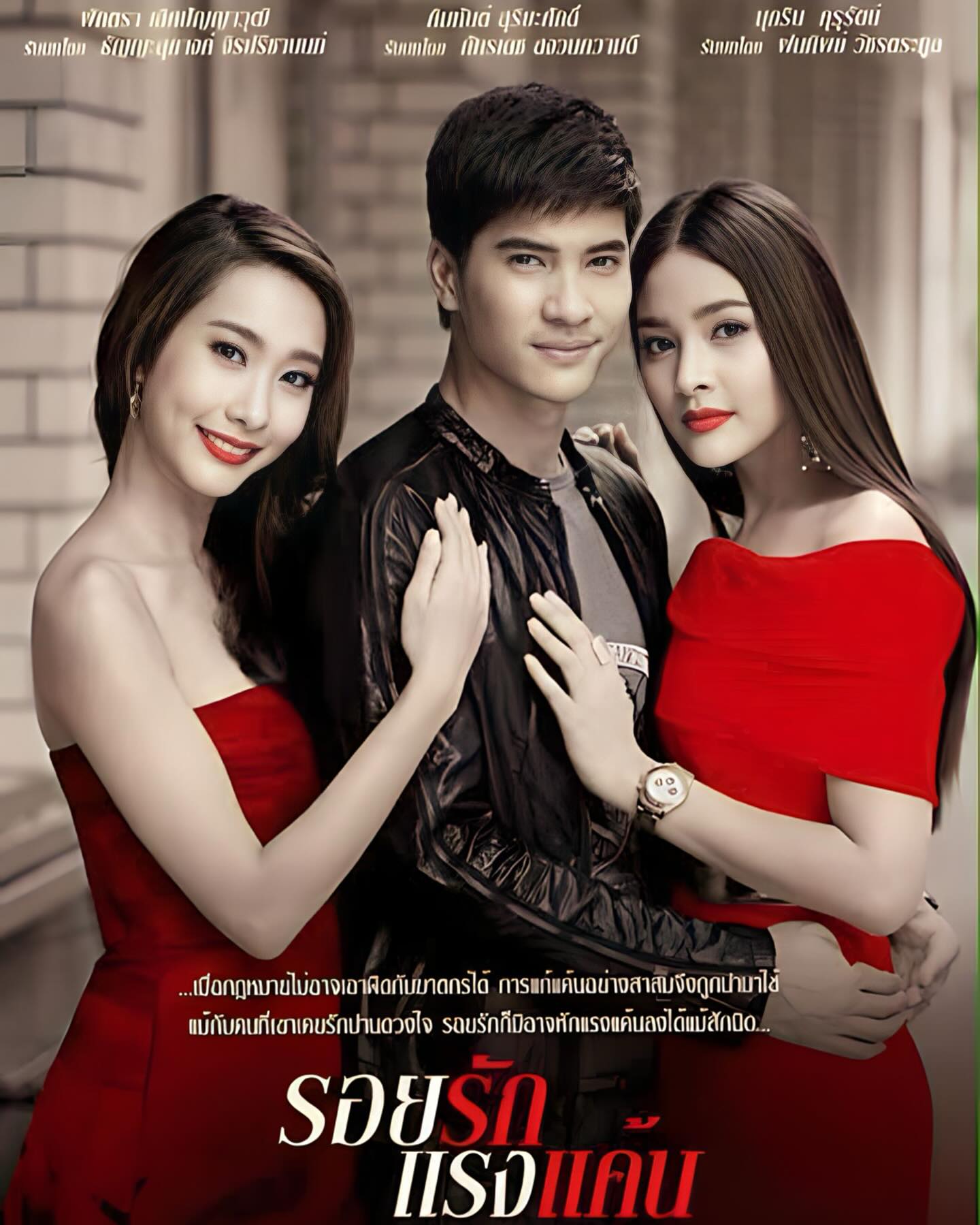 ไมค์ - ภัทรเดช สงวนความดี