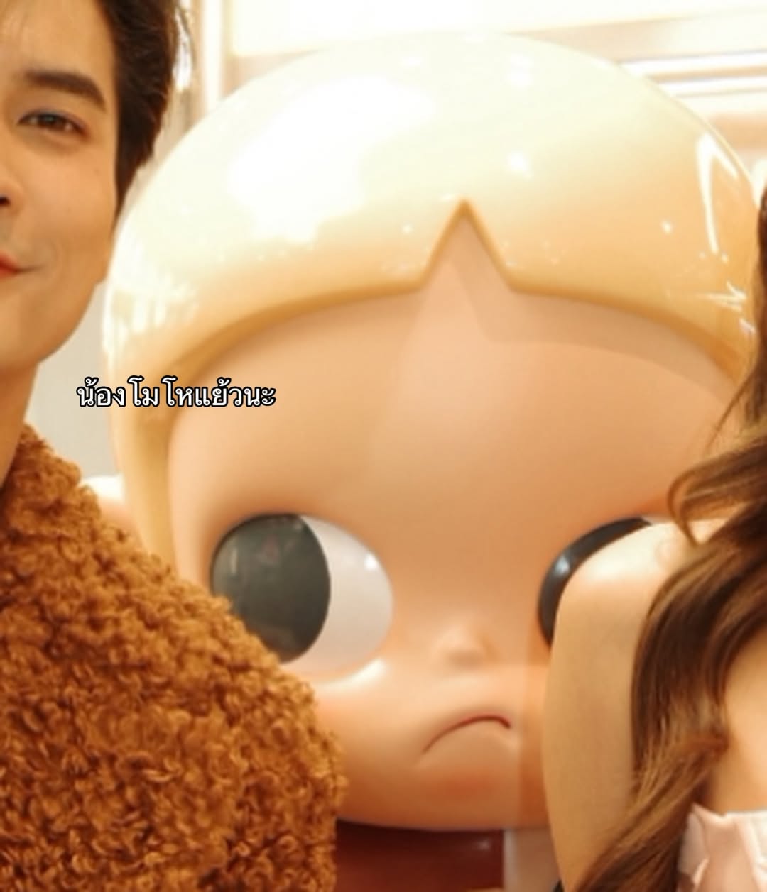 ไมค์ - ภัทรเดช สงวนความดี