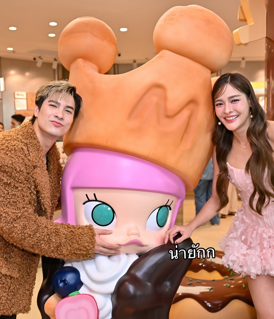 ไมค์ - ภัทรเดช สงวนความดี