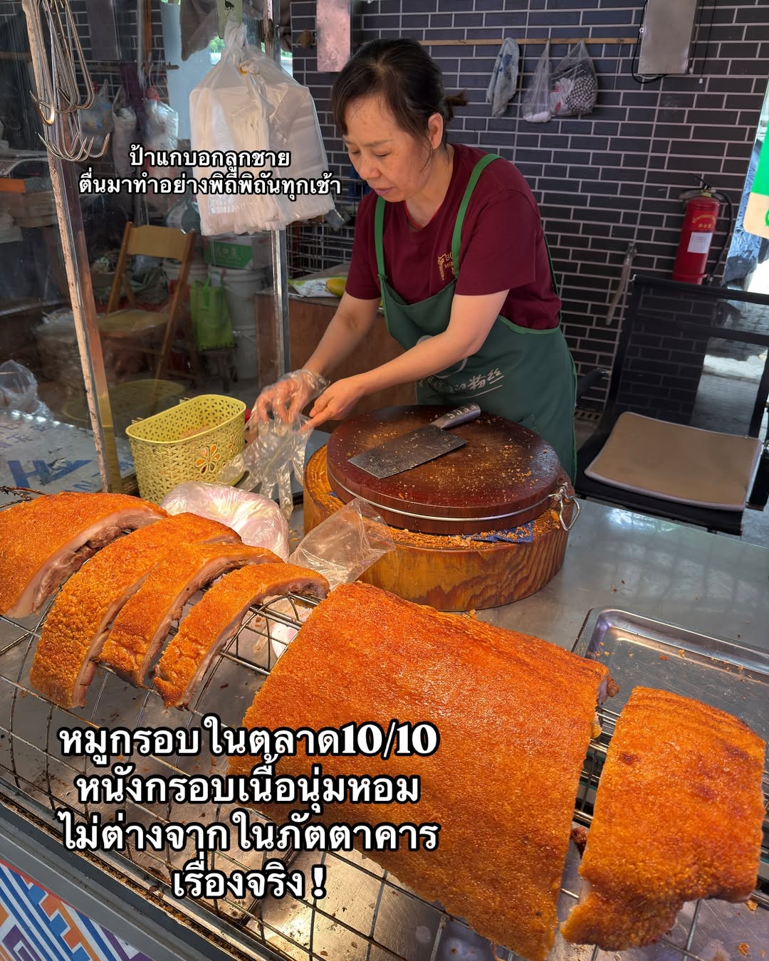 ไมค์ - ภัทรเดช สงวนความดี