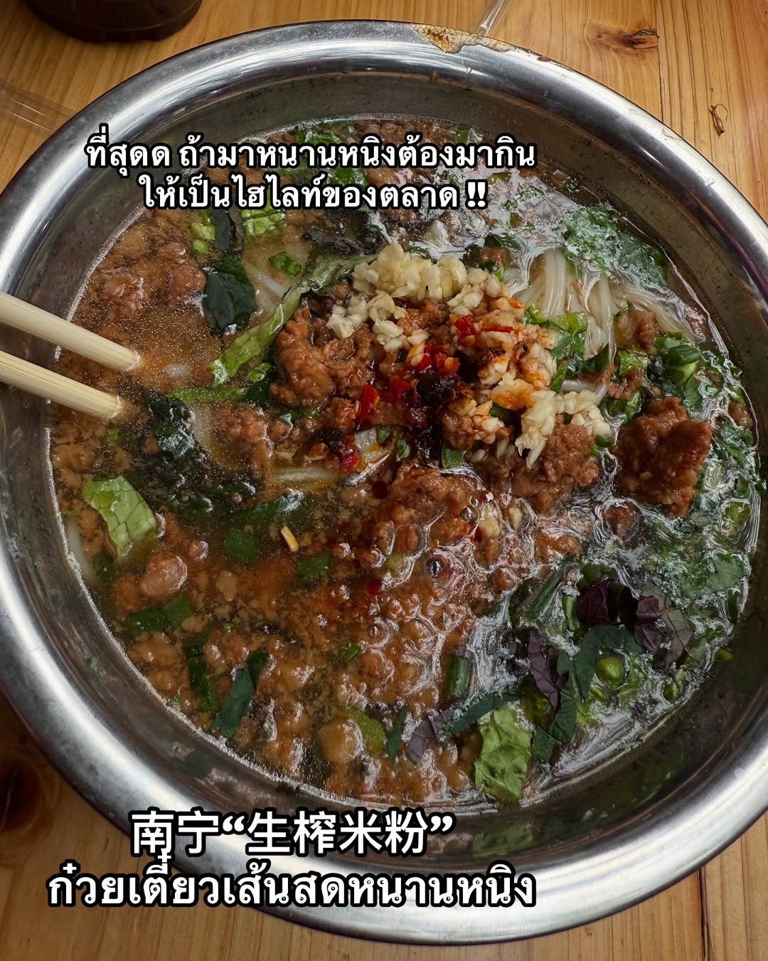 ไมค์ - ภัทรเดช สงวนความดี