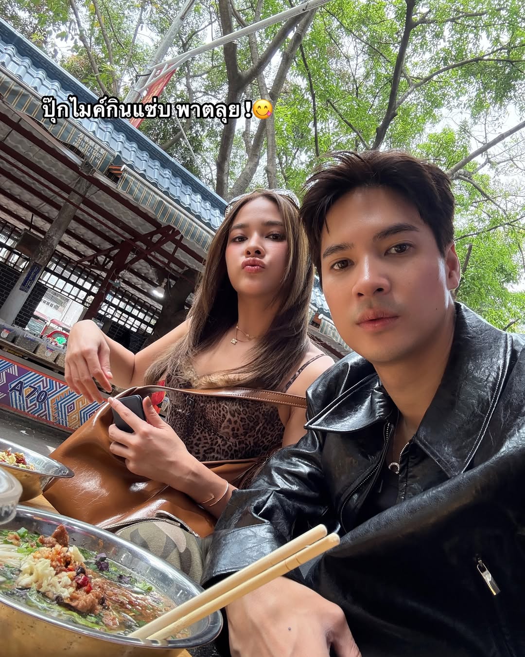 ไมค์ - ภัทรเดช สงวนความดี