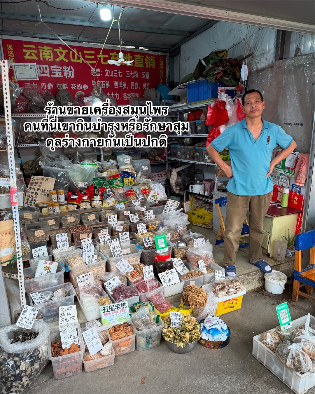 ไมค์ - ภัทรเดช สงวนความดี
