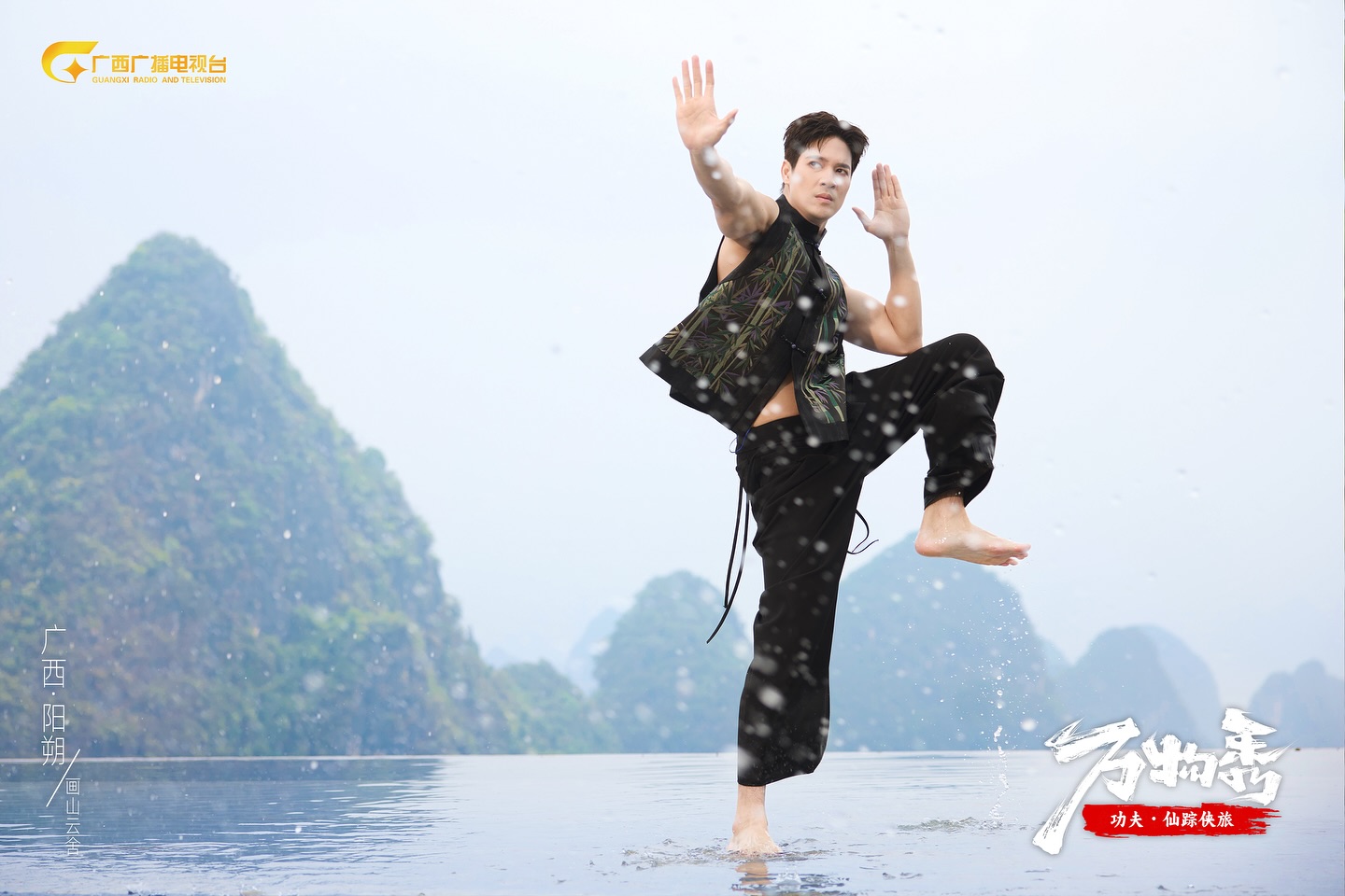 ไมค์ - ภัทรเดช สงวนความดี