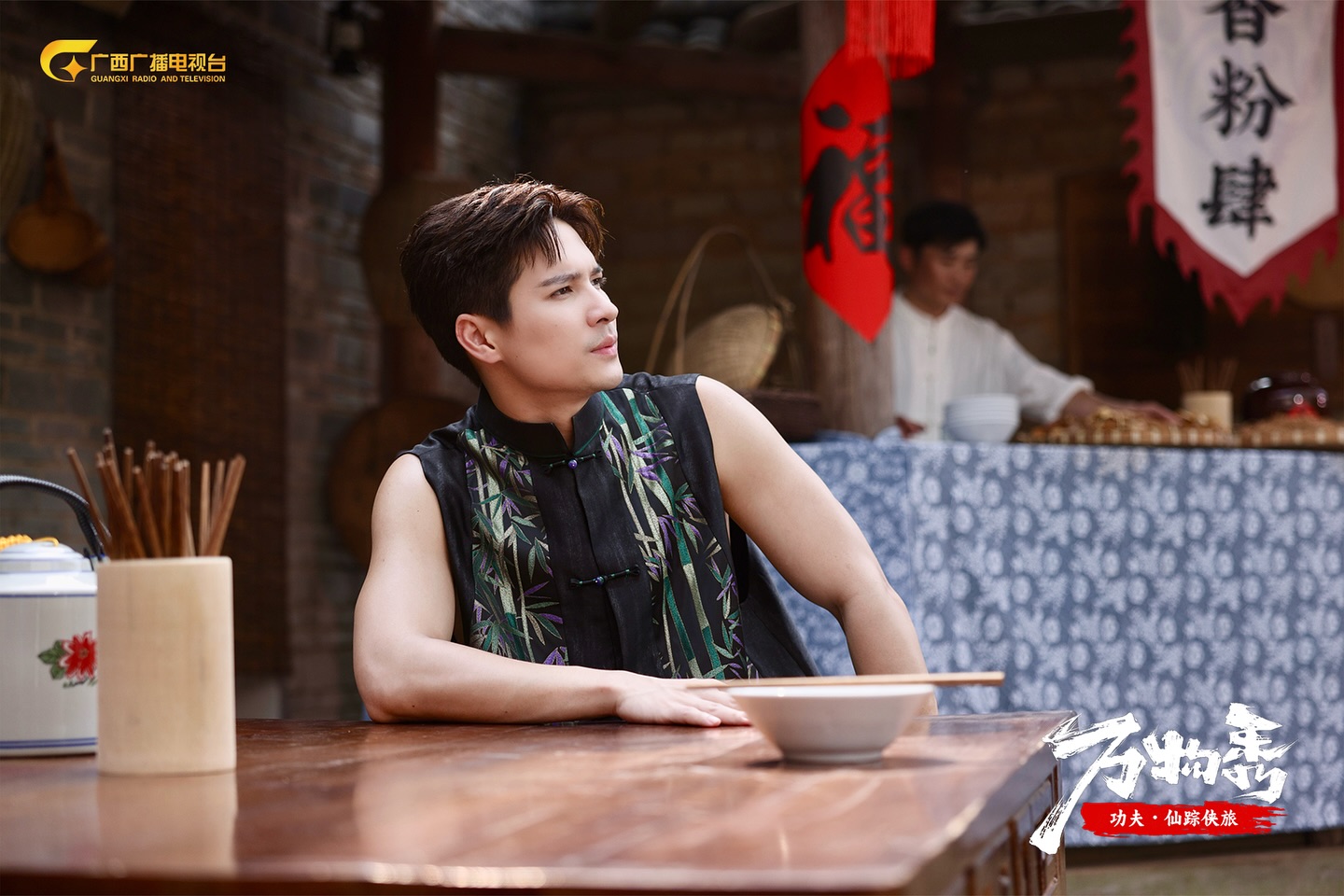 ไมค์ - ภัทรเดช สงวนความดี