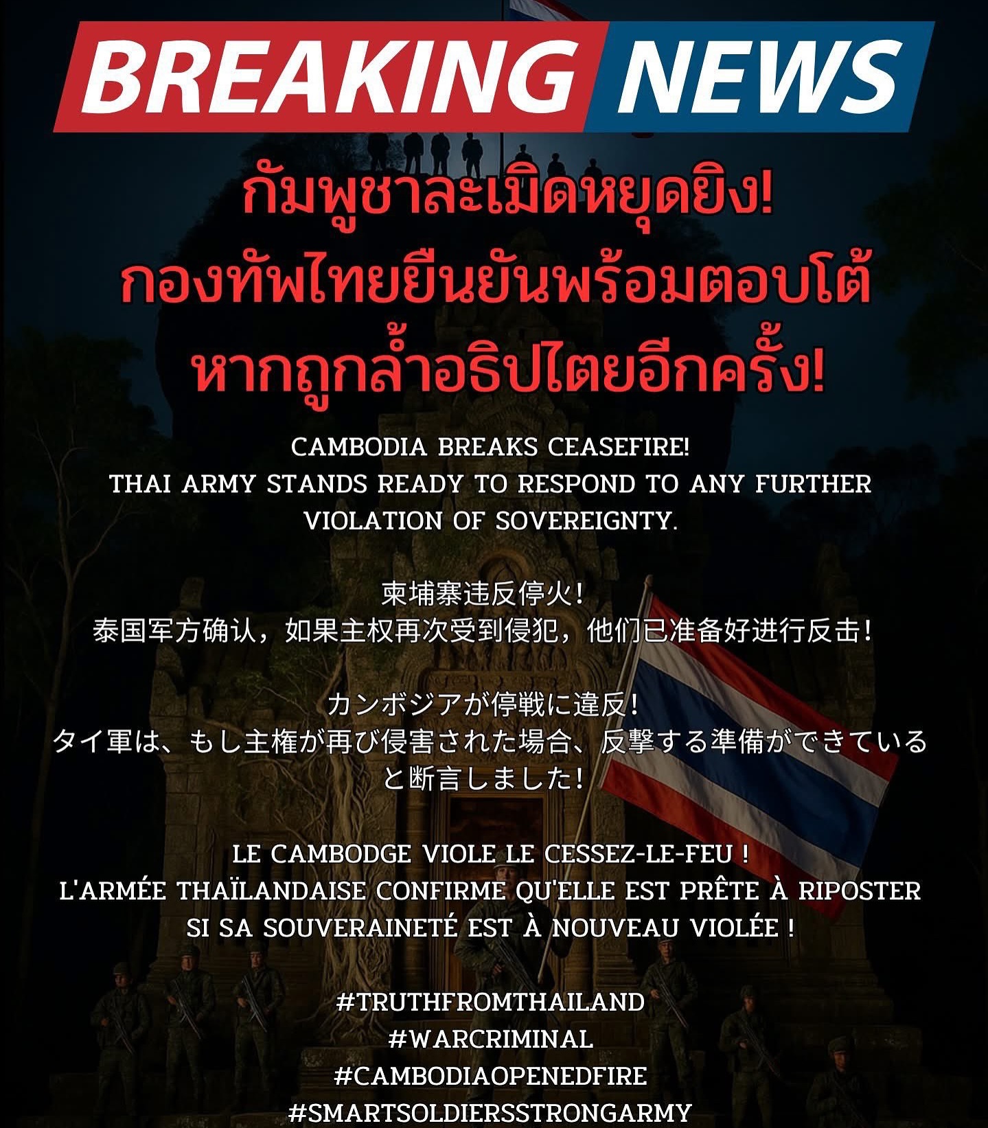 ไมค์ - ภัทรเดช สงวนความดี