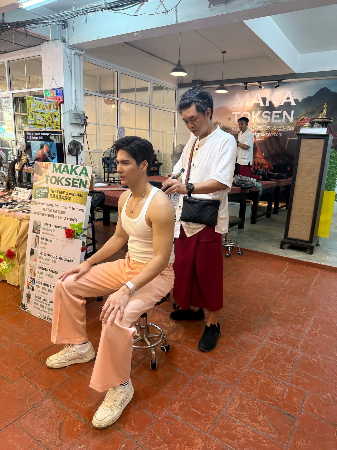 ไมค์ - ภัทรเดช สงวนความดี