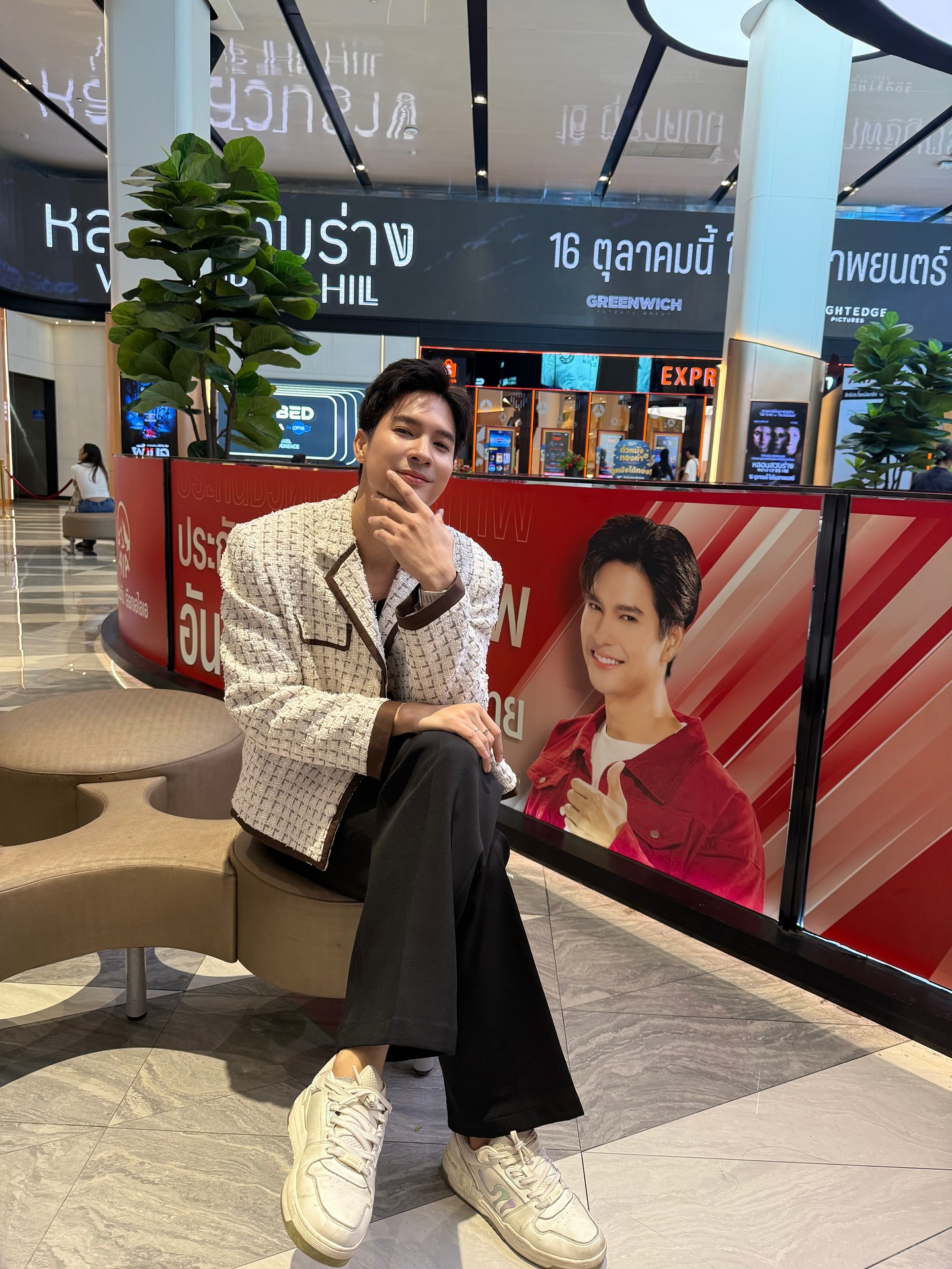ไมค์ - ภัทรเดช สงวนความดี