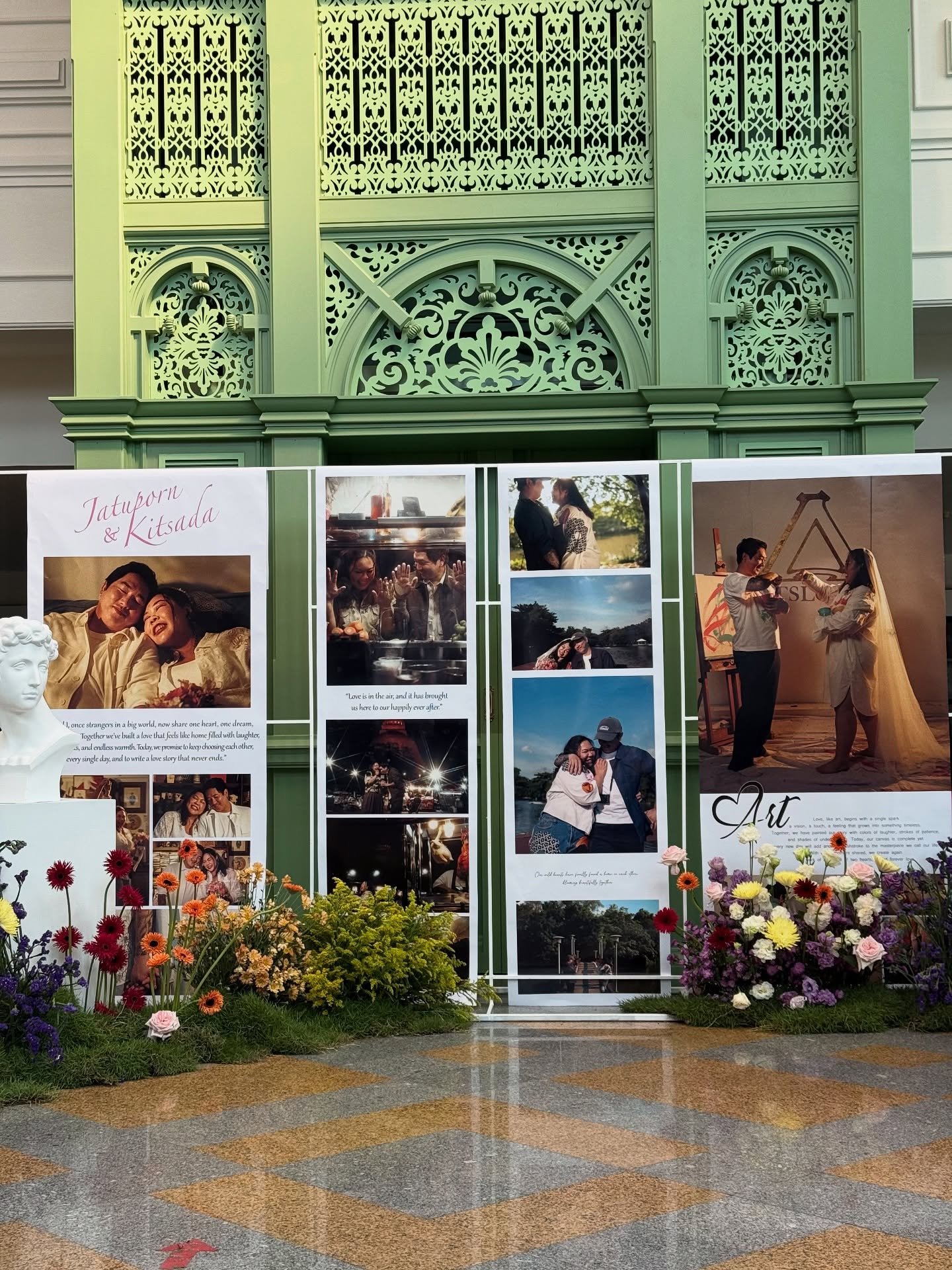 ไมค์ - ภัทรเดช สงวนความดี