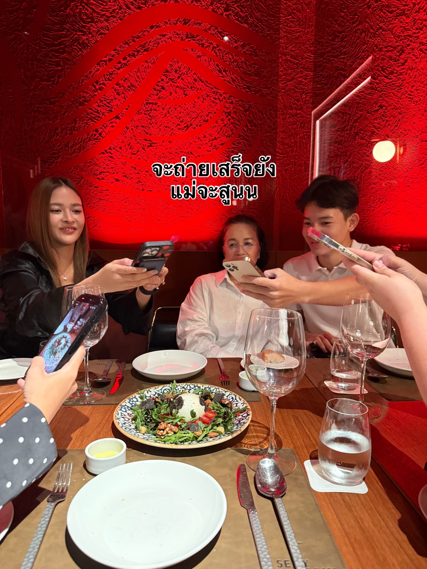 ไมค์ - ภัทรเดช สงวนความดี