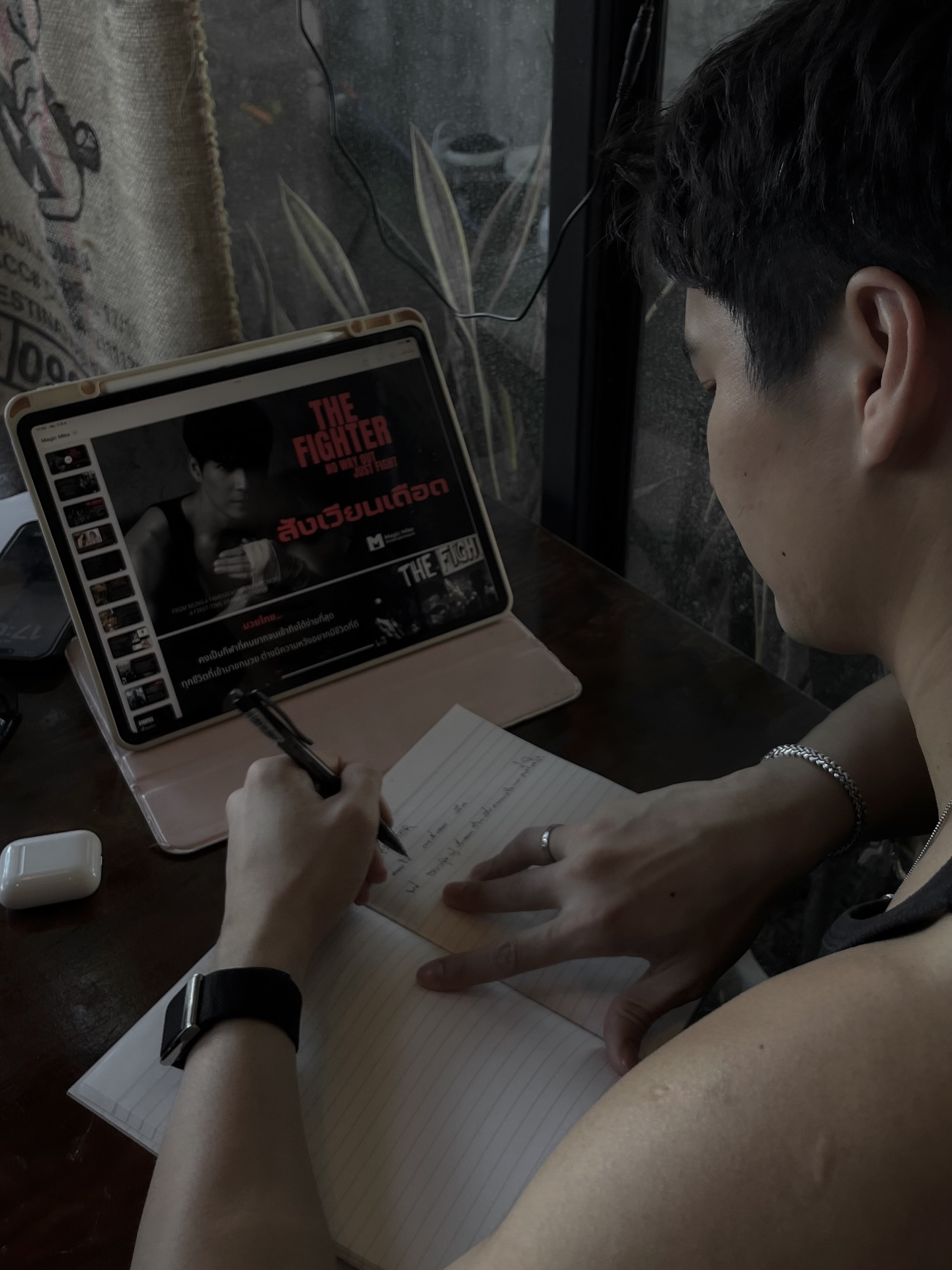 ไมค์ - ภัทรเดช สงวนความดี