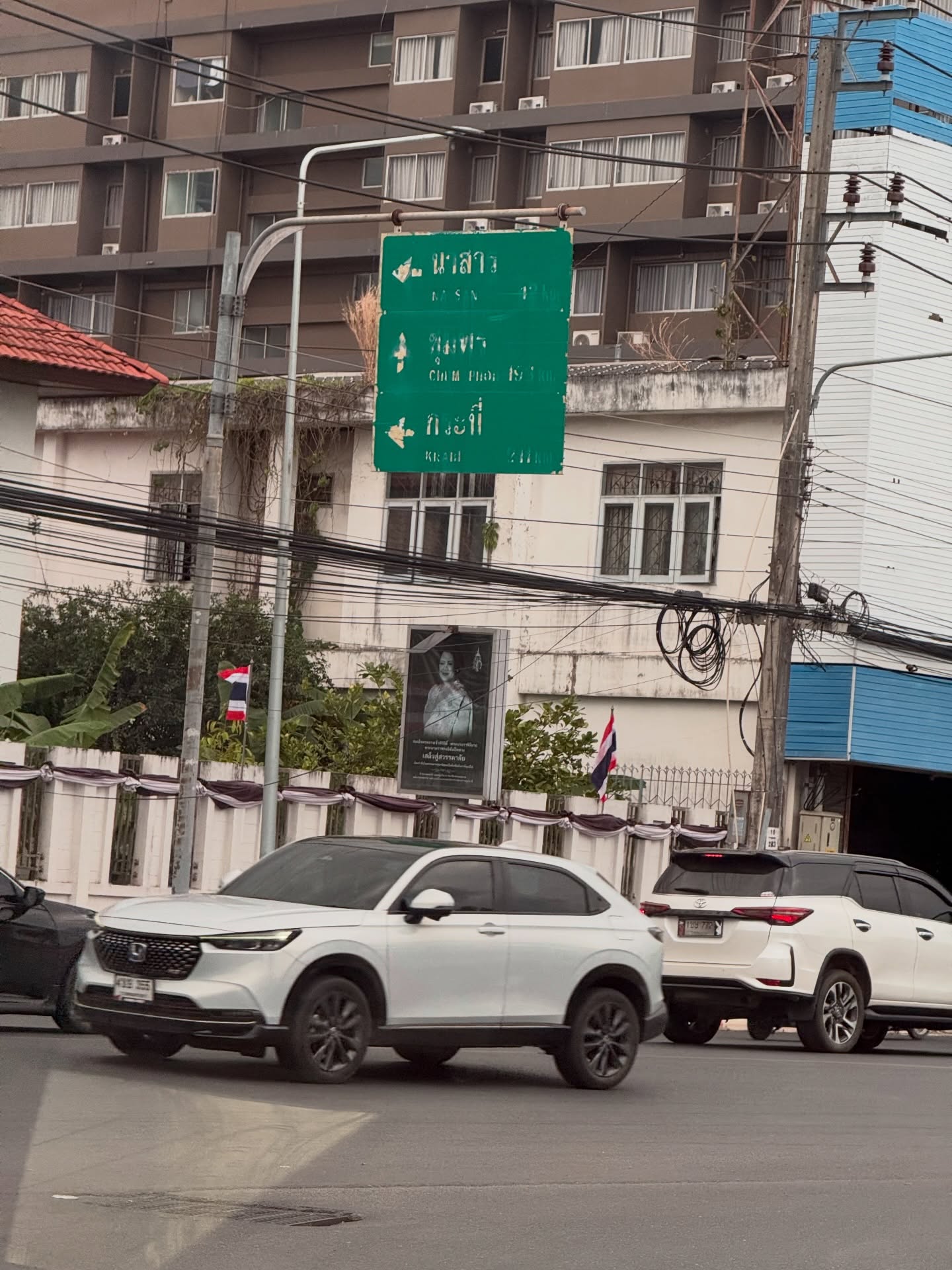 ไมค์ - ภัทรเดช สงวนความดี