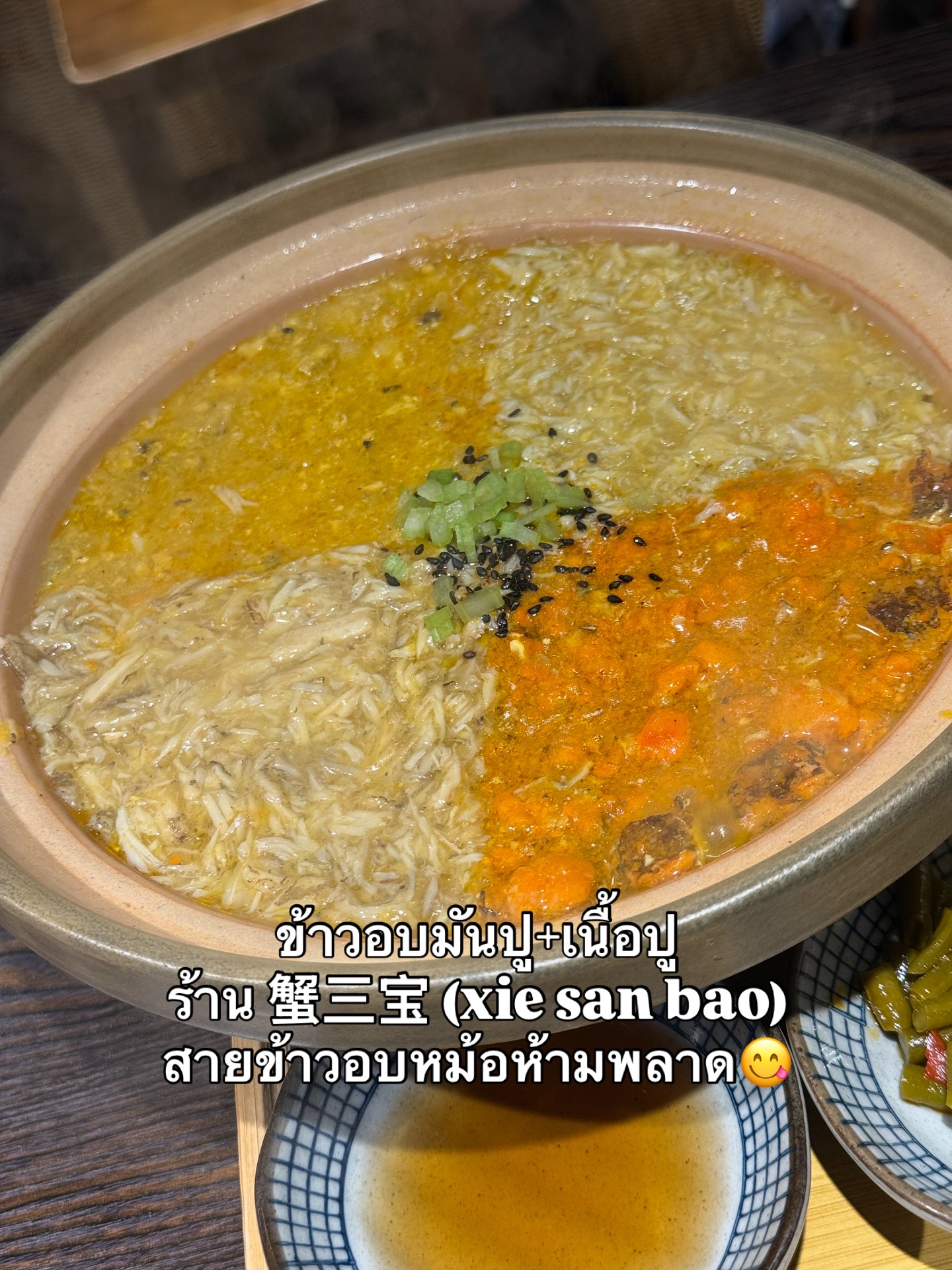 ไมค์ - ภัทรเดช สงวนความดี