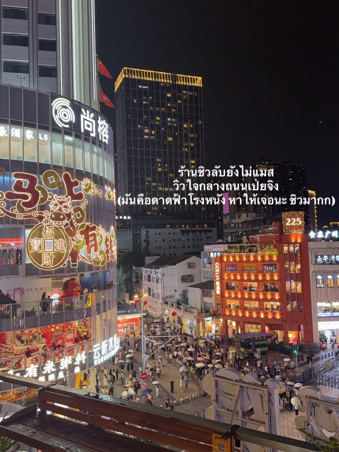 ไมค์ - ภัทรเดช สงวนความดี