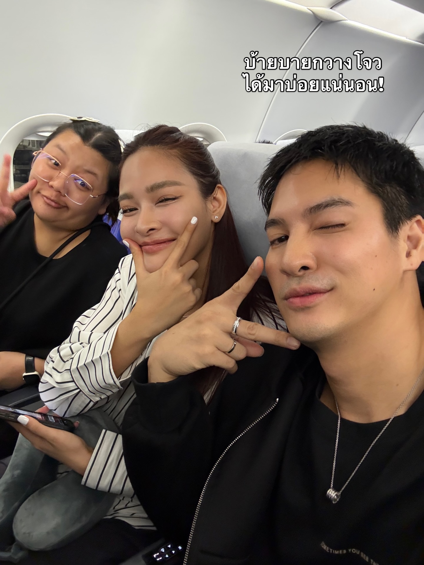 ไมค์ - ภัทรเดช สงวนความดี