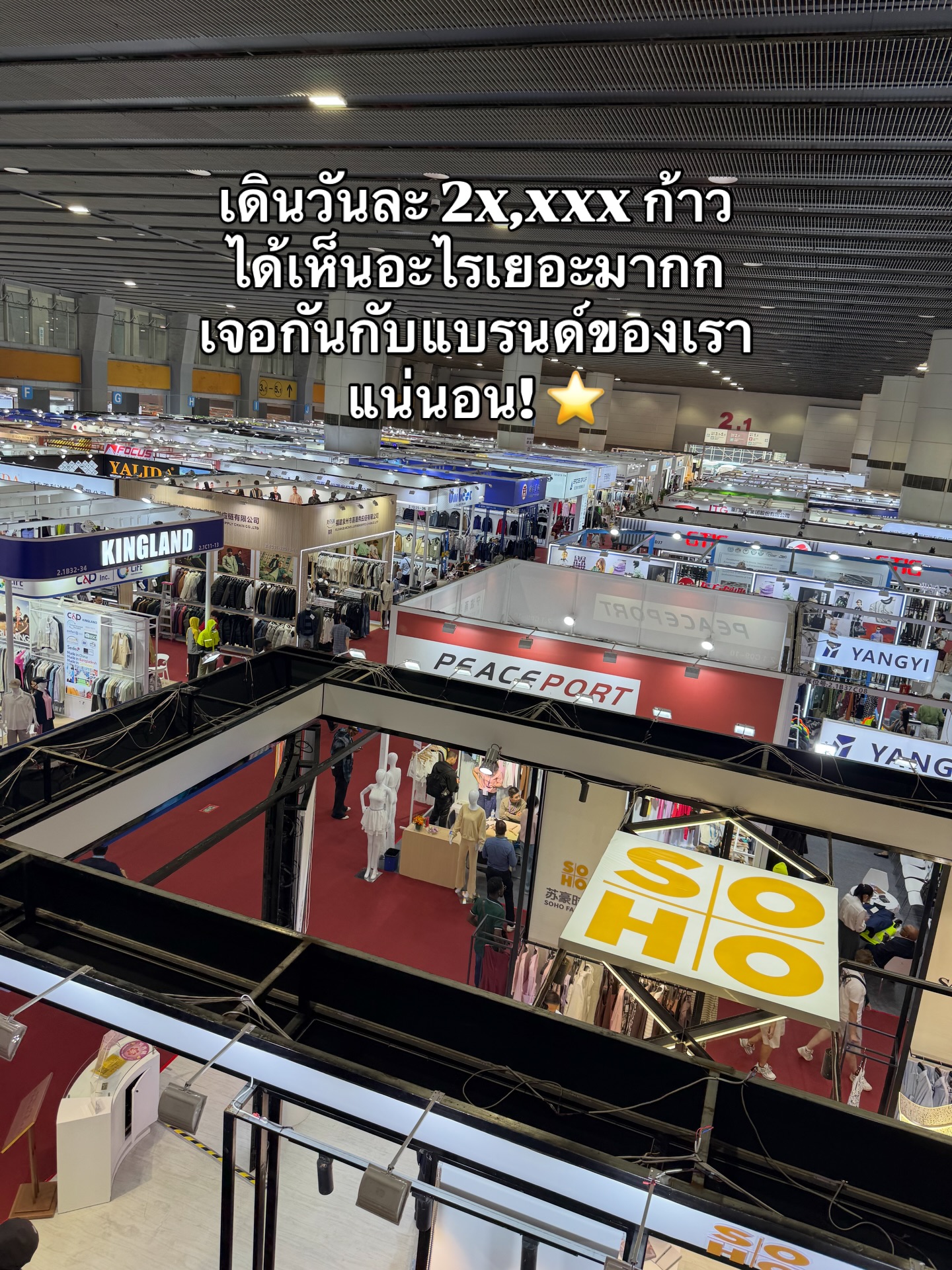 ไมค์ - ภัทรเดช สงวนความดี