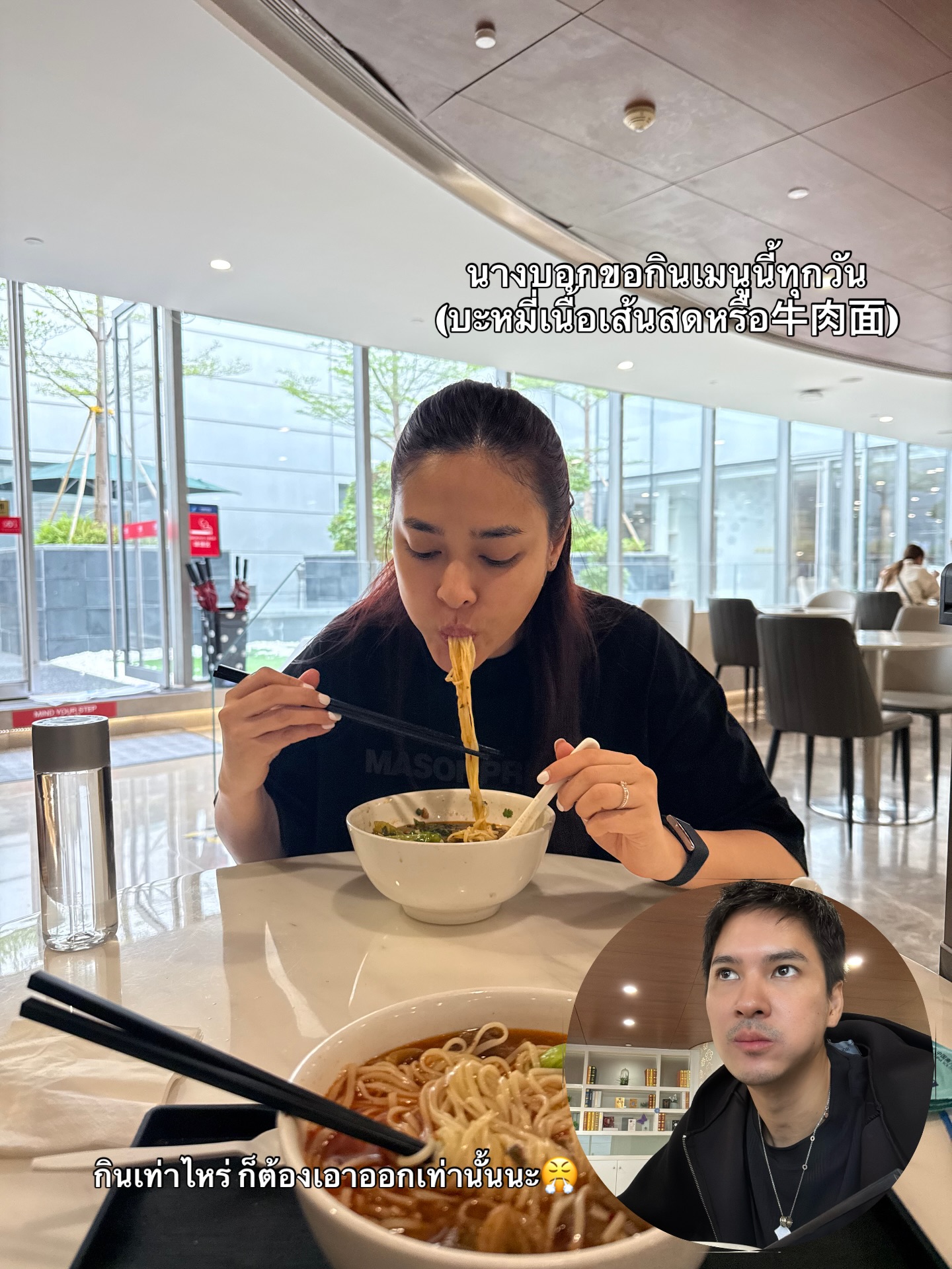 ไมค์ - ภัทรเดช สงวนความดี
