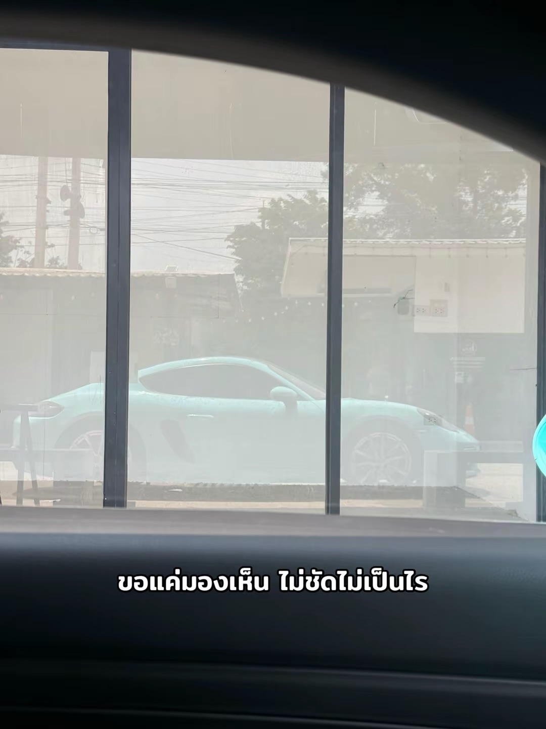 ไมค์ - ภัทรเดช สงวนความดี