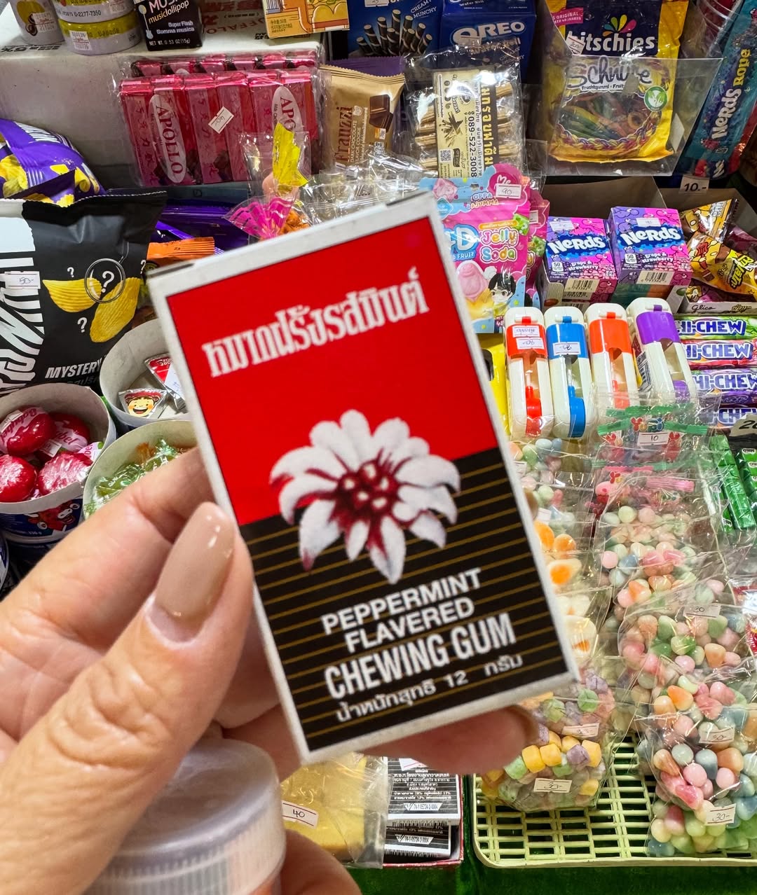 แจน - จิตติมา วรรธนะสิน