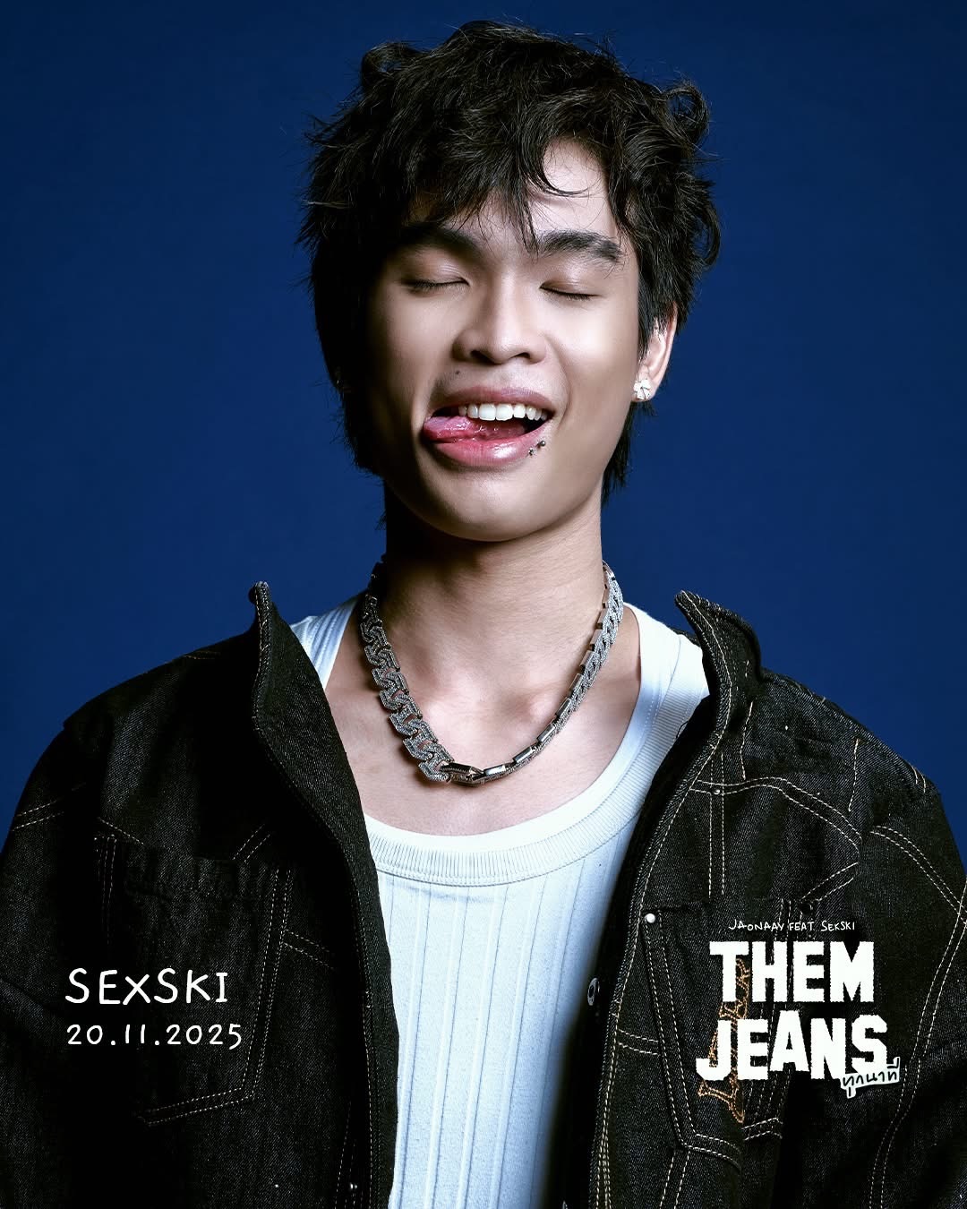 แจน - จิตติมา วรรธนะสิน