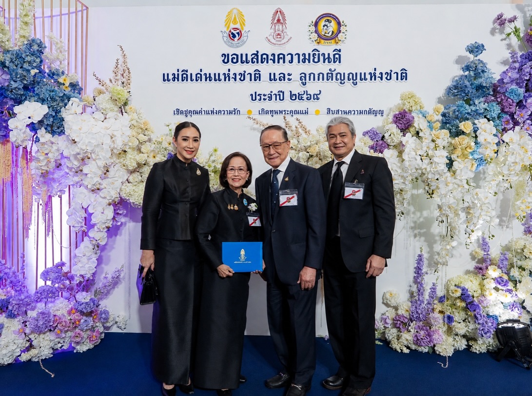 แจน - จิตติมา วรรธนะสิน