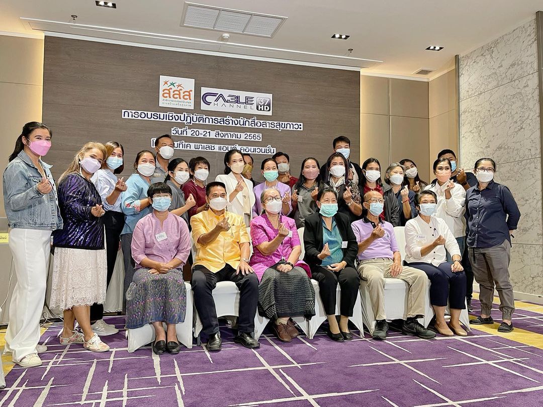 ทับทิม - อัญรินทร์ ธีราธนันพัฒน์