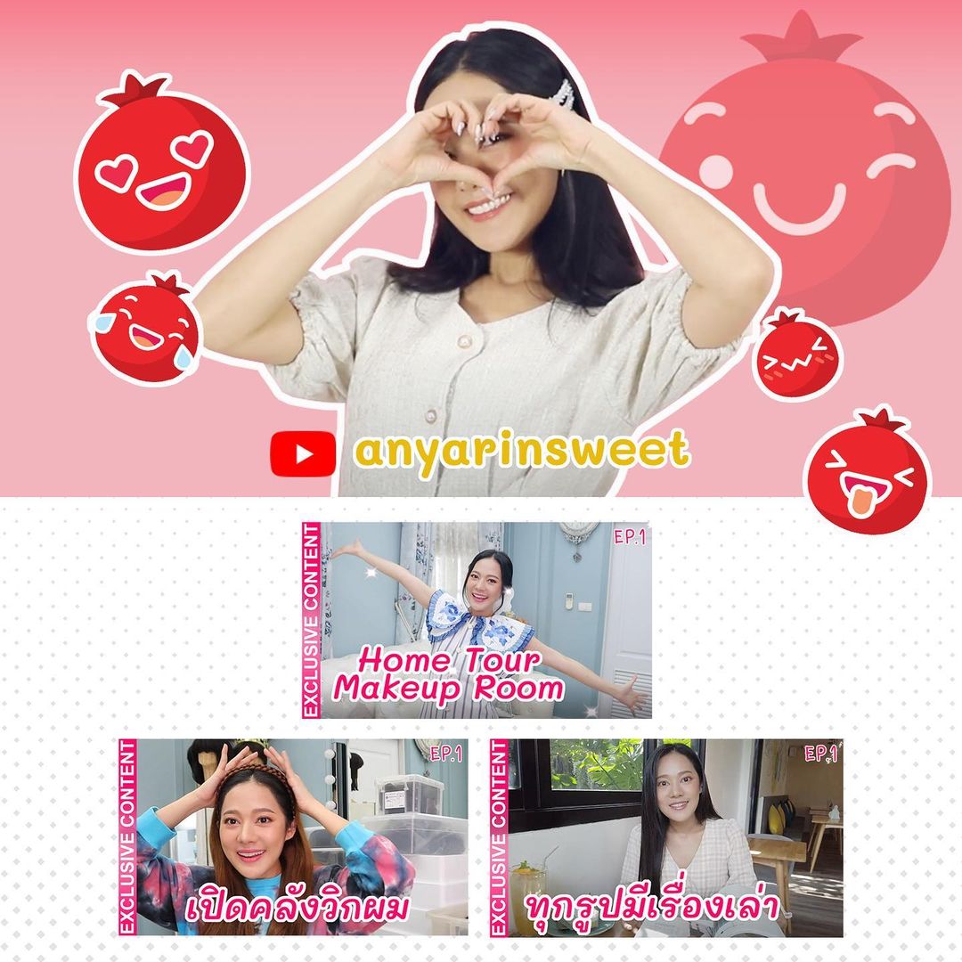 ทับทิม - อัญรินทร์ ธีราธนันพัฒน์