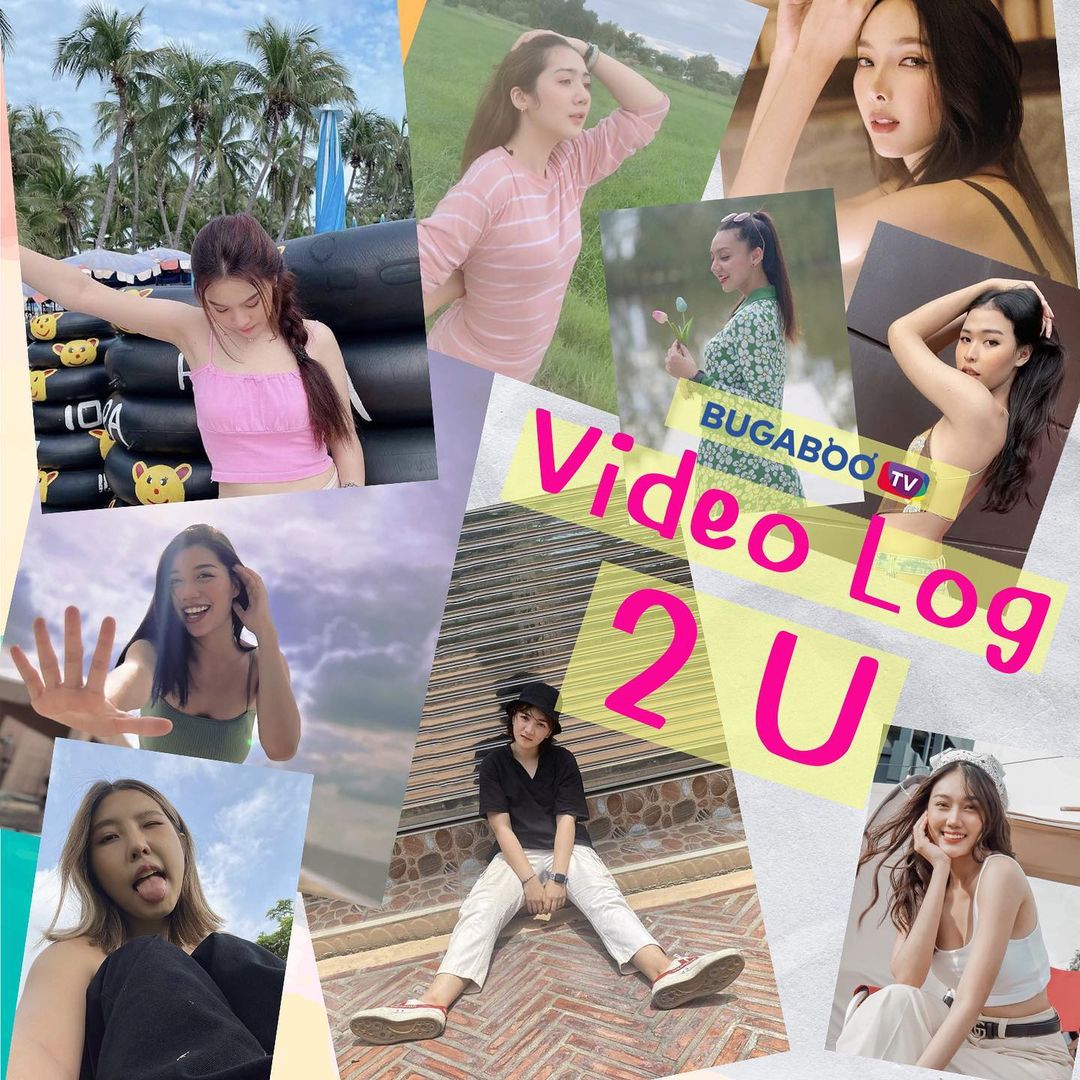 ทับทิม - อัญรินทร์ ธีราธนันพัฒน์