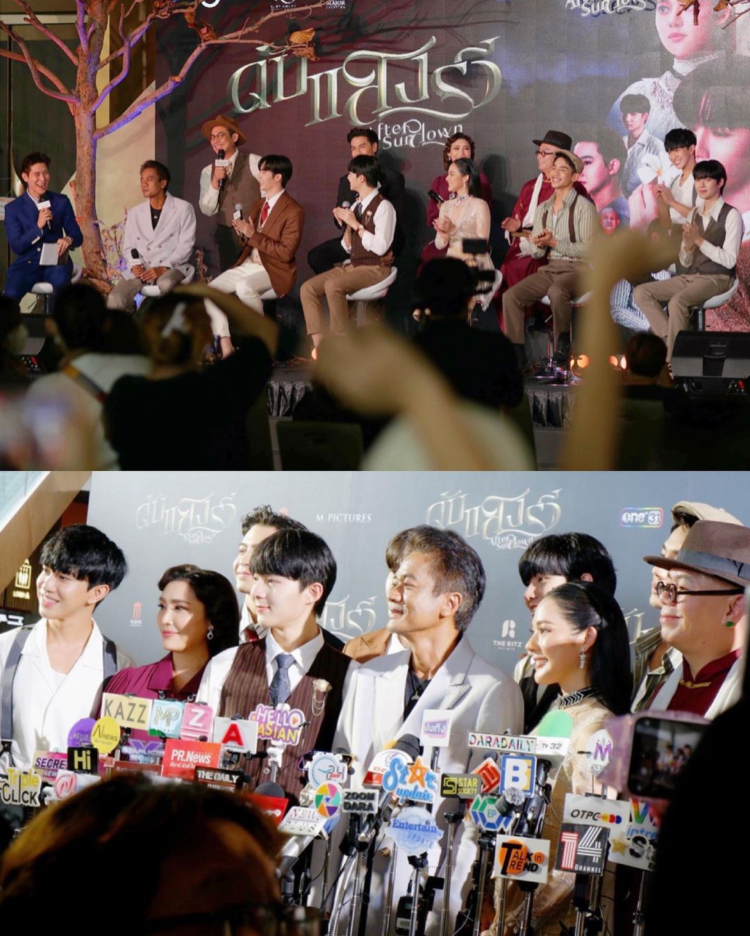 ทับทิม - อัญรินทร์ ธีราธนันพัฒน์