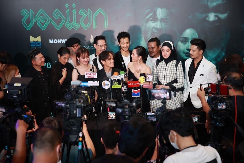 ทับทิม - อัญรินทร์ ธีราธนันพัฒน์