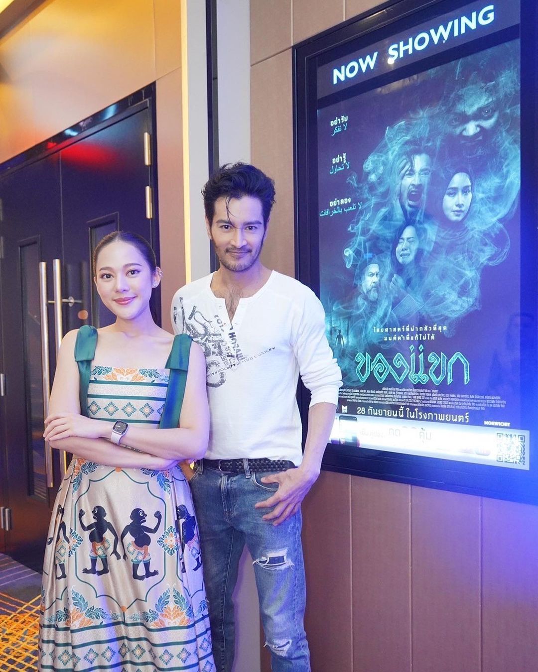 ทับทิม - อัญรินทร์ ธีราธนันพัฒน์