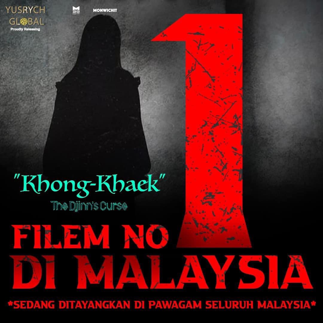 ทับทิม - อัญรินทร์ ธีราธนันพัฒน์