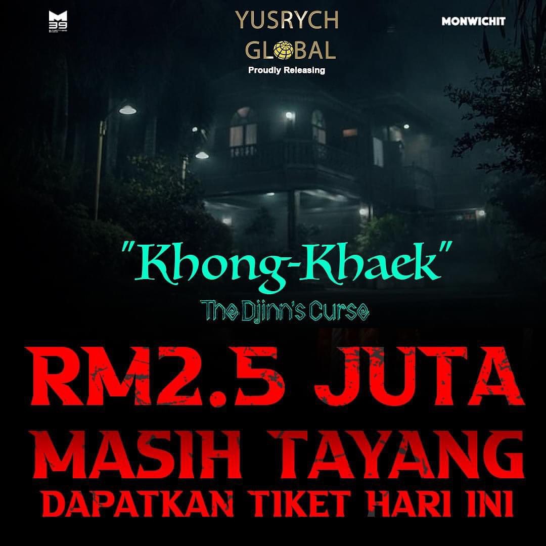 ทับทิม - อัญรินทร์ ธีราธนันพัฒน์
