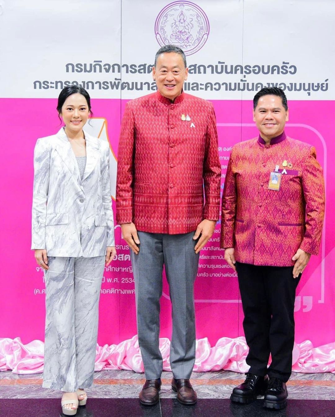 ทับทิม - อัญรินทร์ ธีราธนันพัฒน์