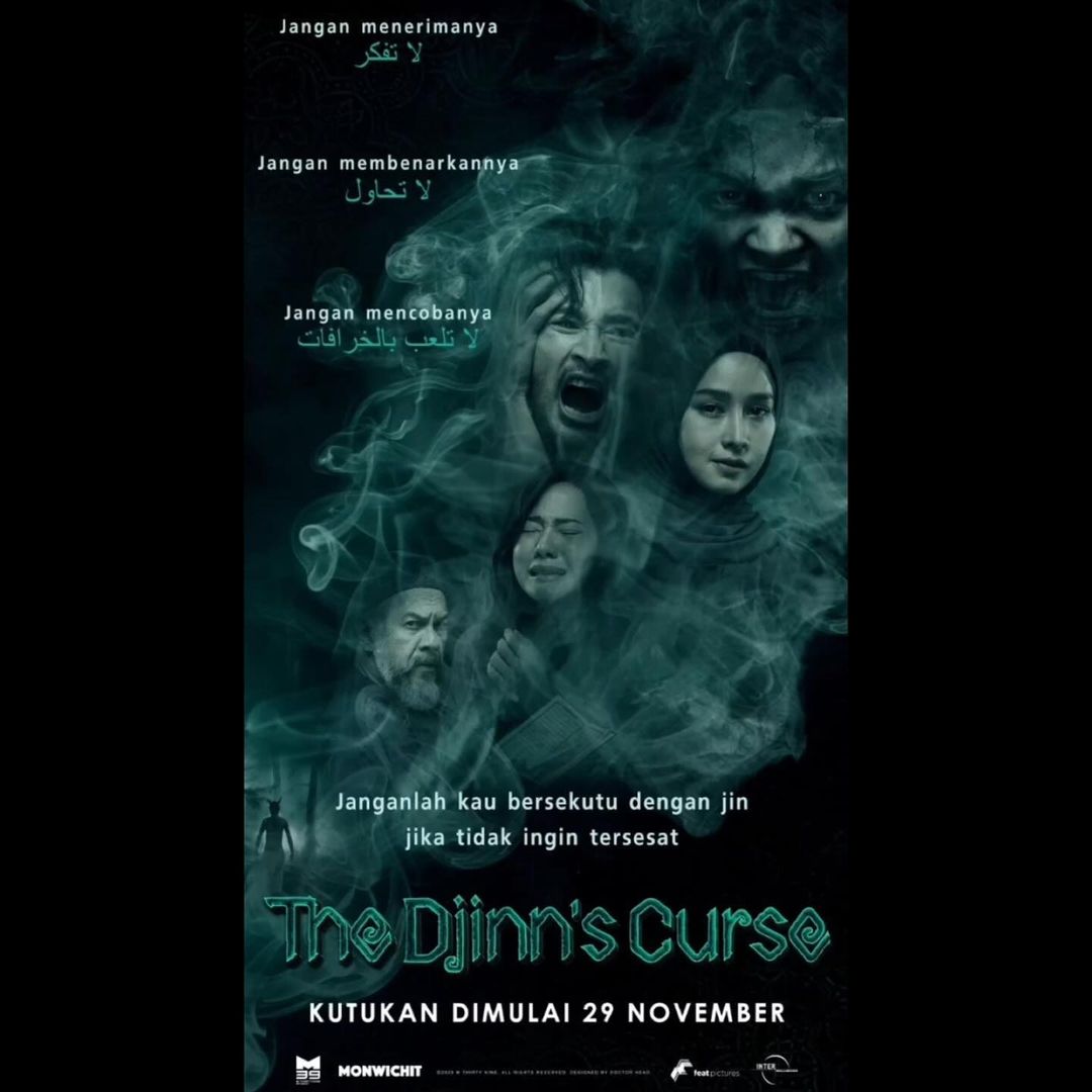ทับทิม - อัญรินทร์ ธีราธนันพัฒน์