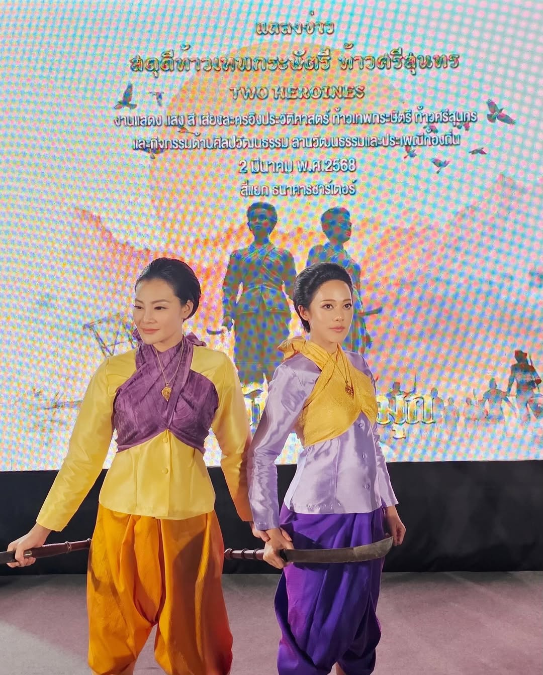 ทับทิม - อัญรินทร์ ธีราธนันพัฒน์