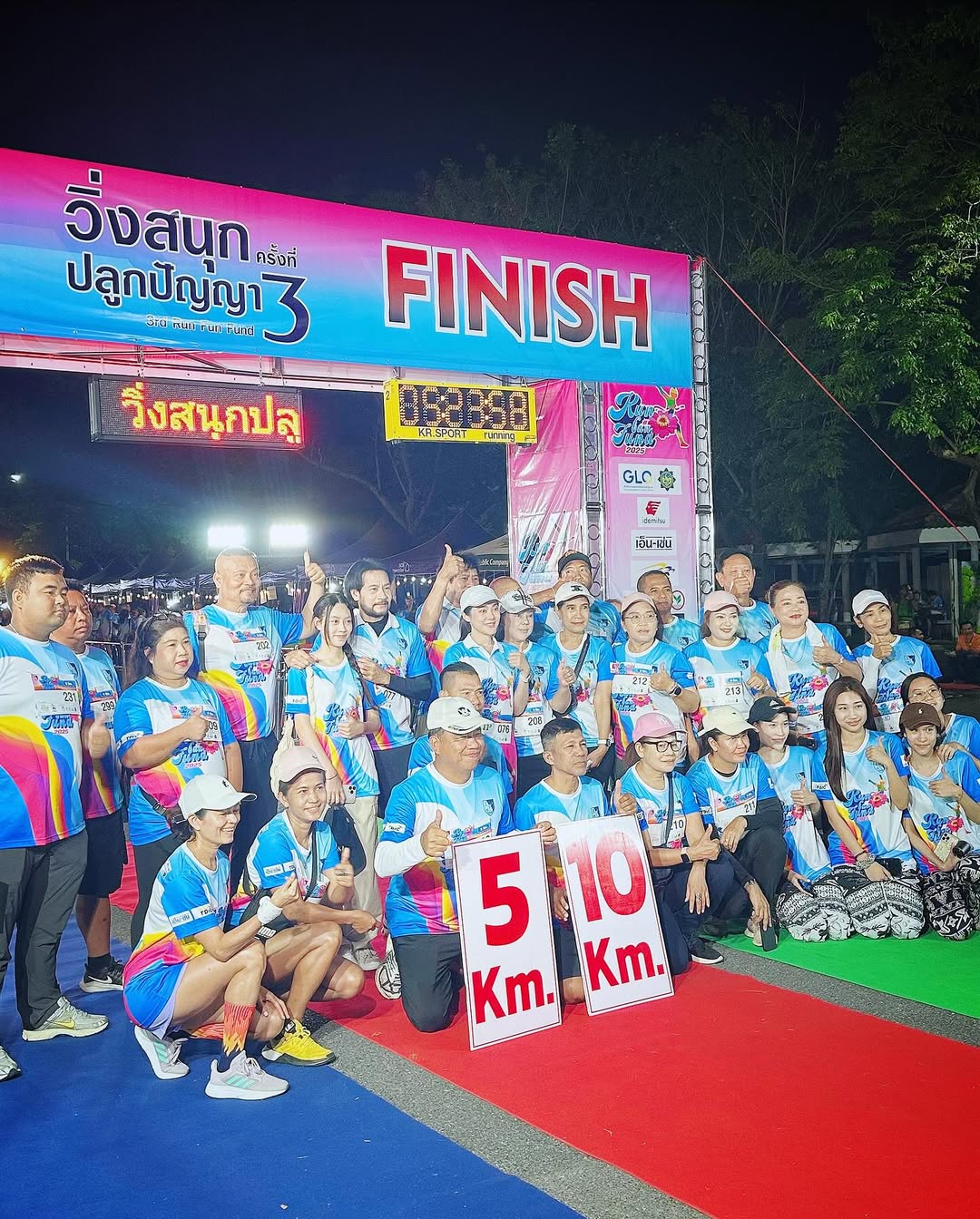 ทับทิม - อัญรินทร์ ธีราธนันพัฒน์